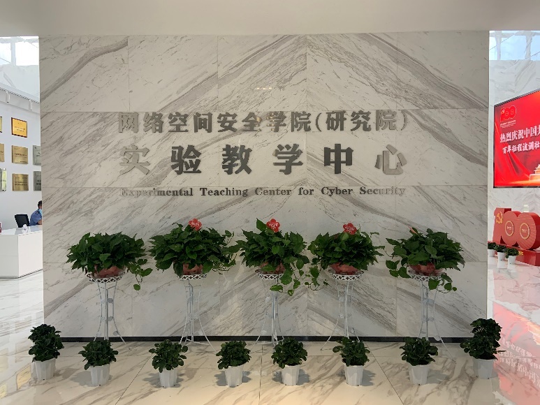 伟德国际1949始于英国