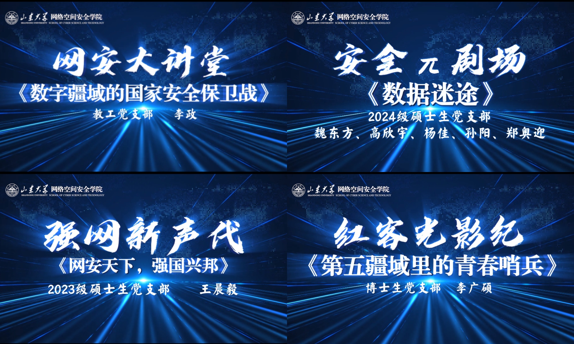 伟德国际1949始于英国