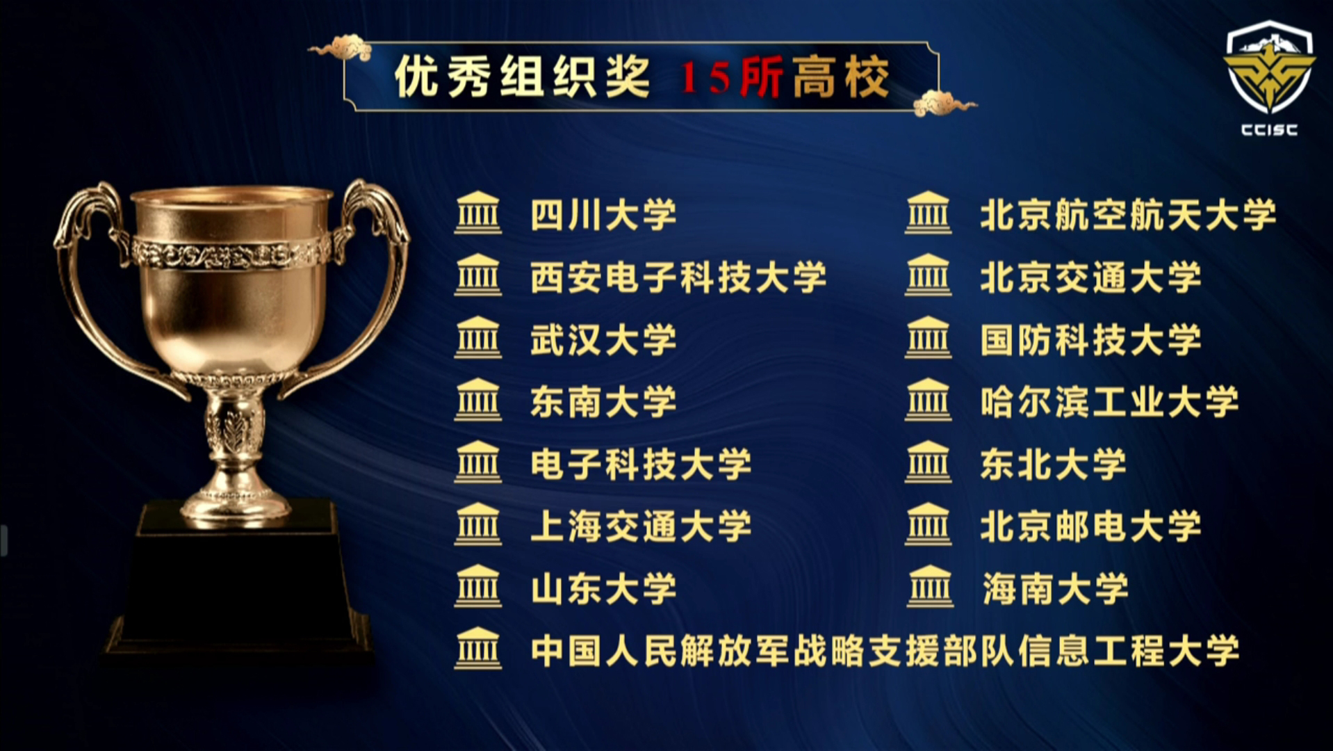 伟德国际1949始于英国