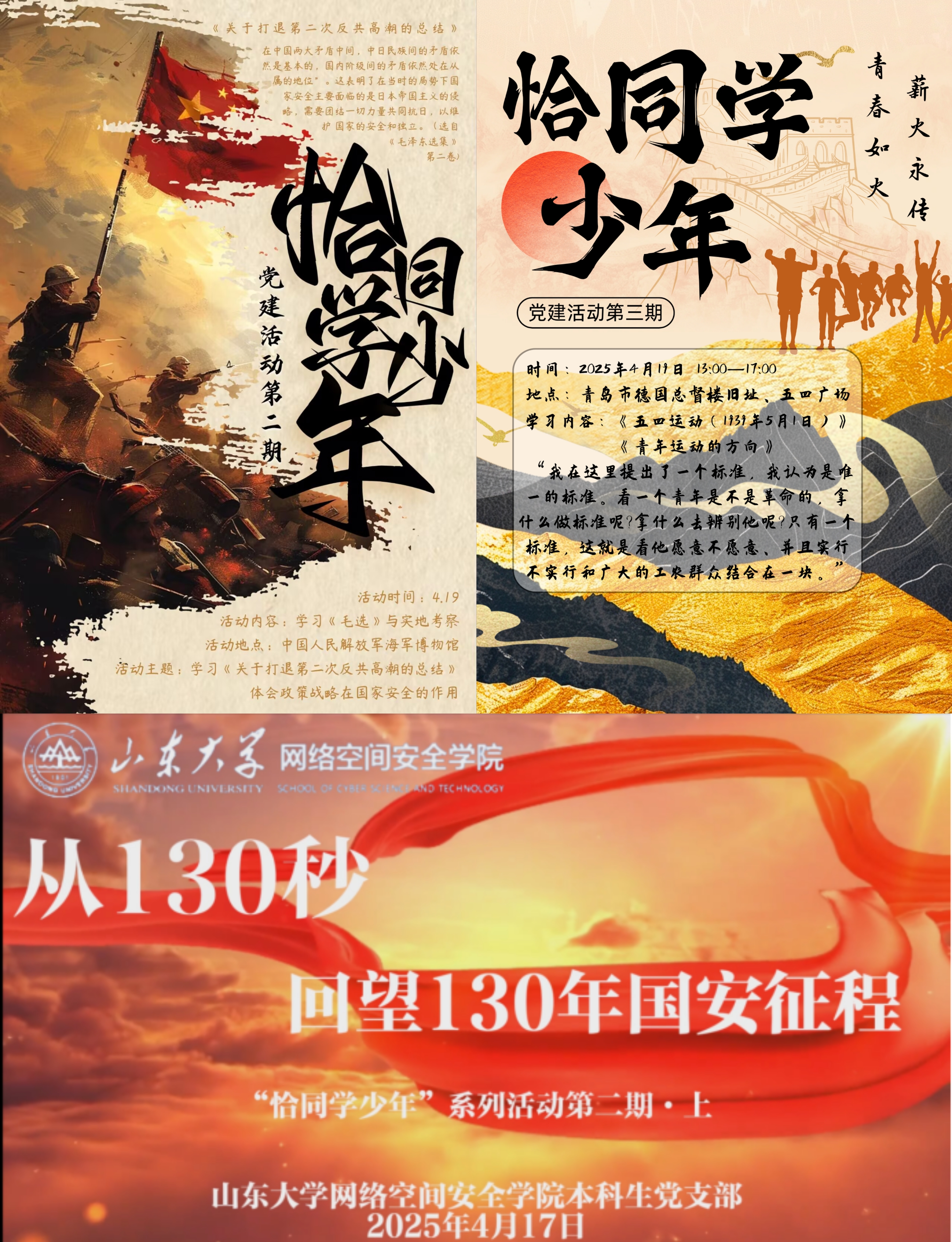 伟德国际1949始于英国