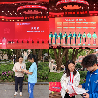 伟德国际1949始于英国