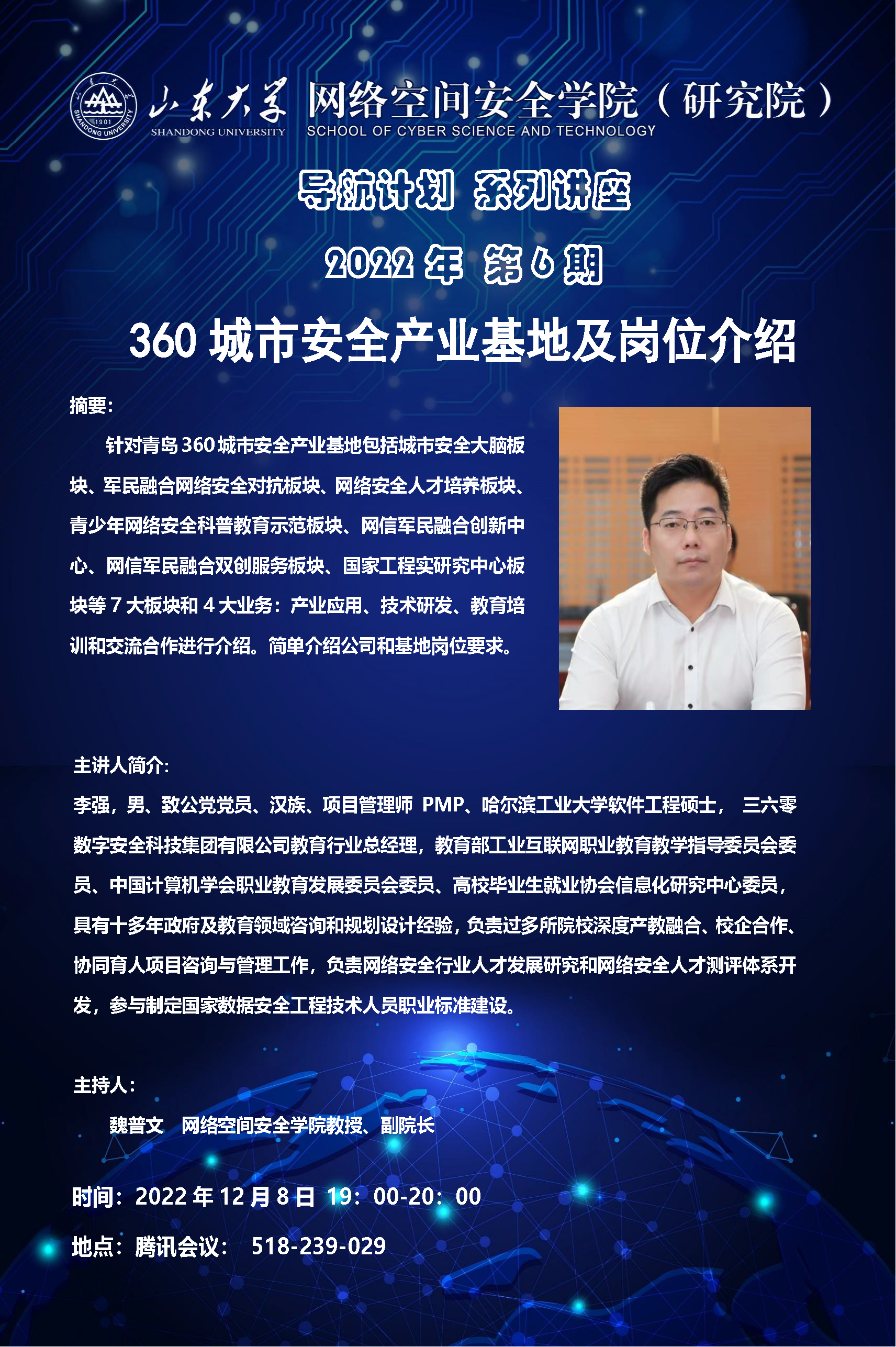 伟德国际1949始于英国