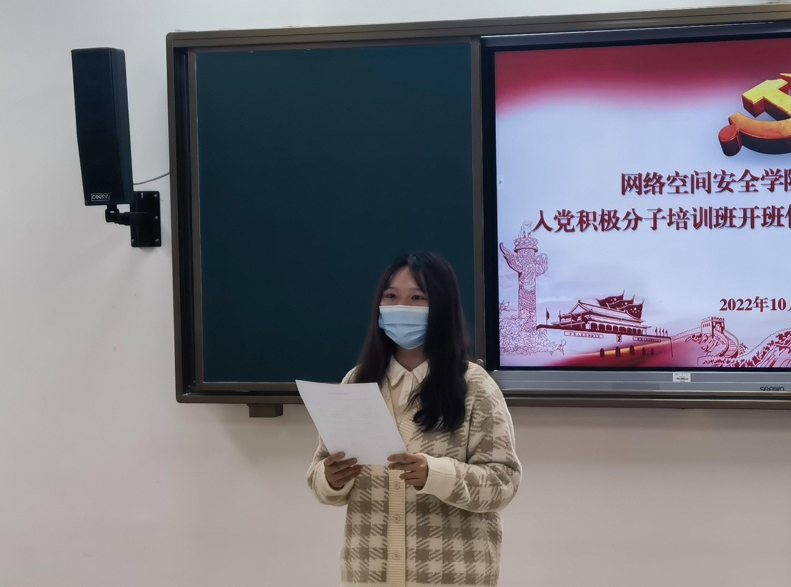 伟德国际1949始于英国