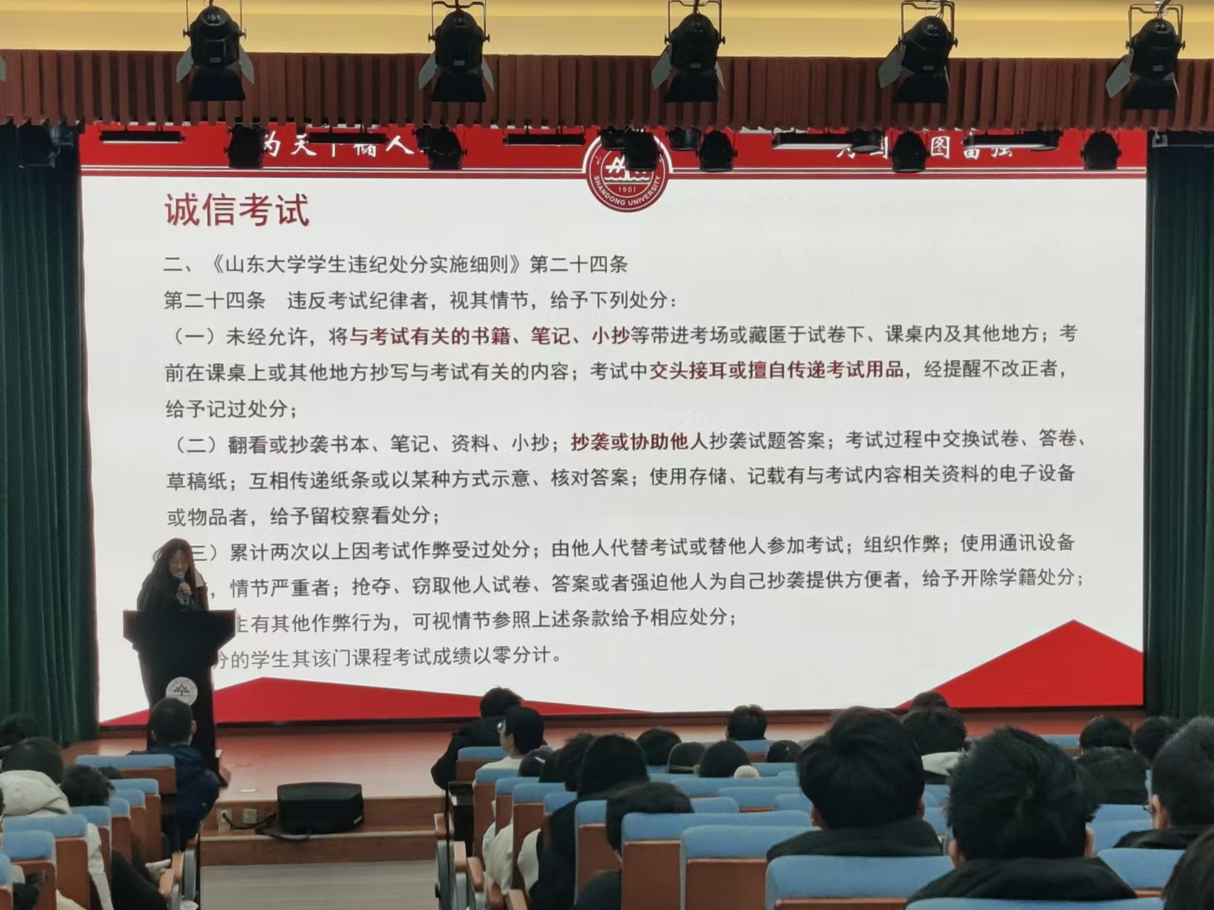 伟德国际1949始于英国