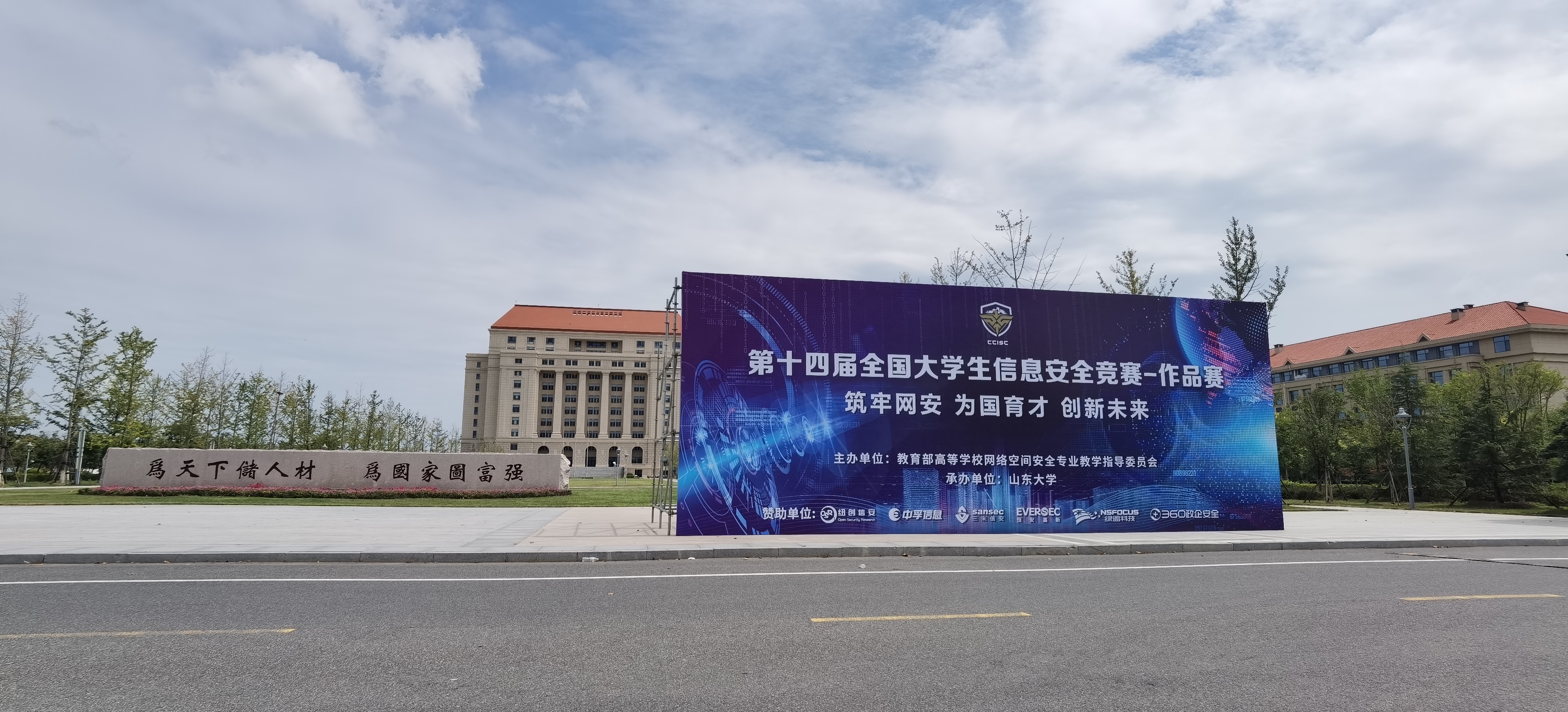 伟德国际1949始于英国