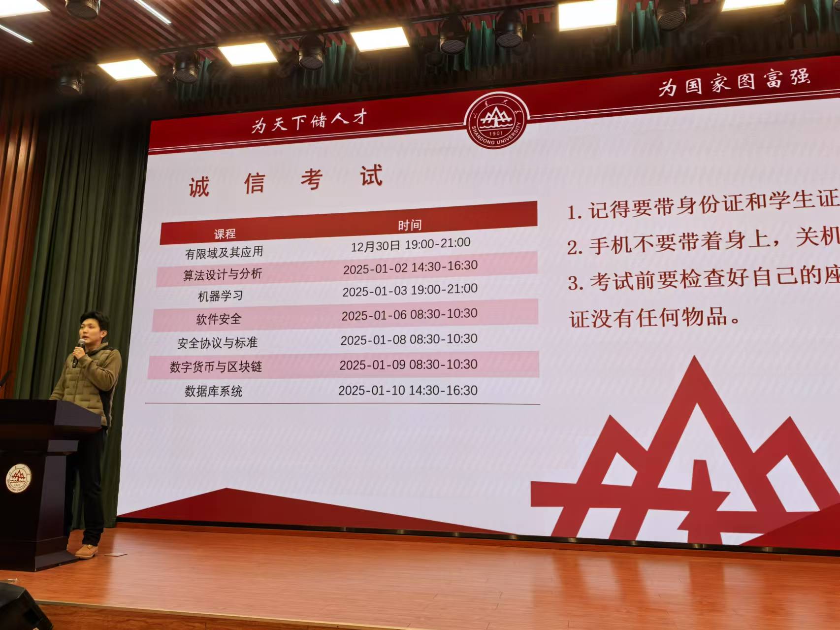 伟德国际1949始于英国