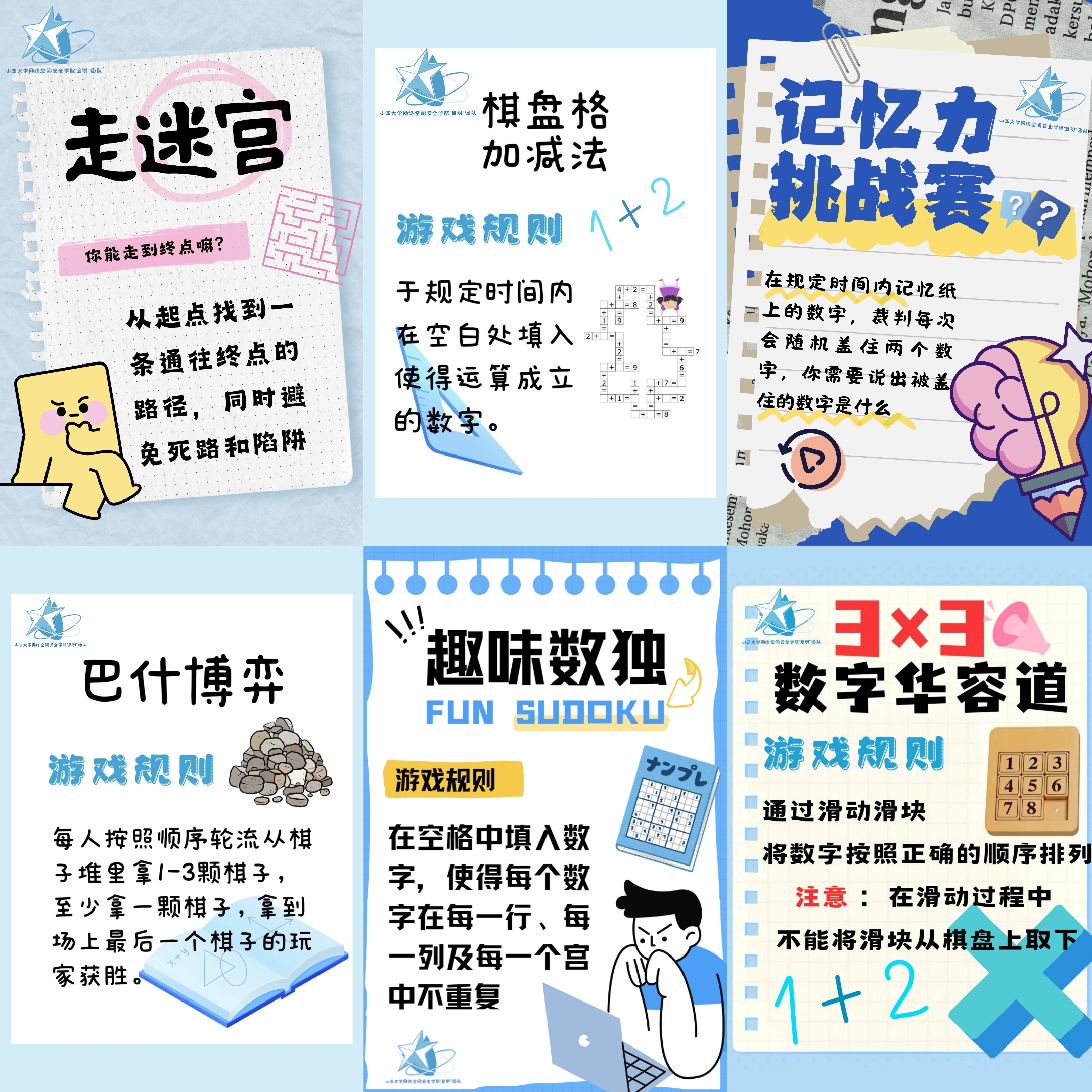 伟德国际1949始于英国