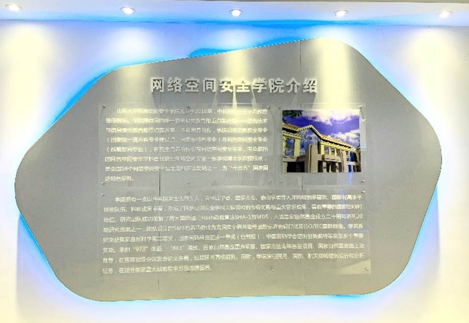 伟德国际1949始于英国