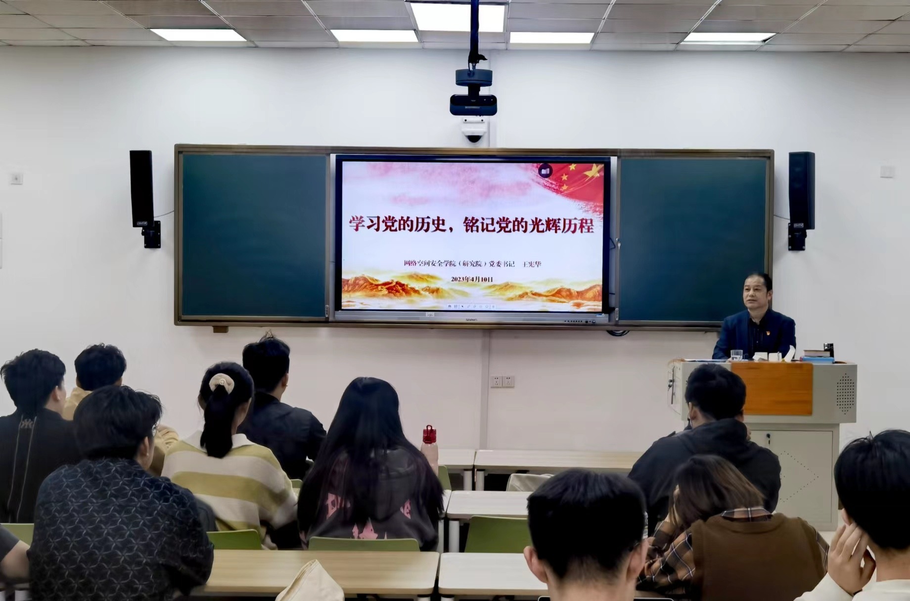 伟德国际1949始于英国