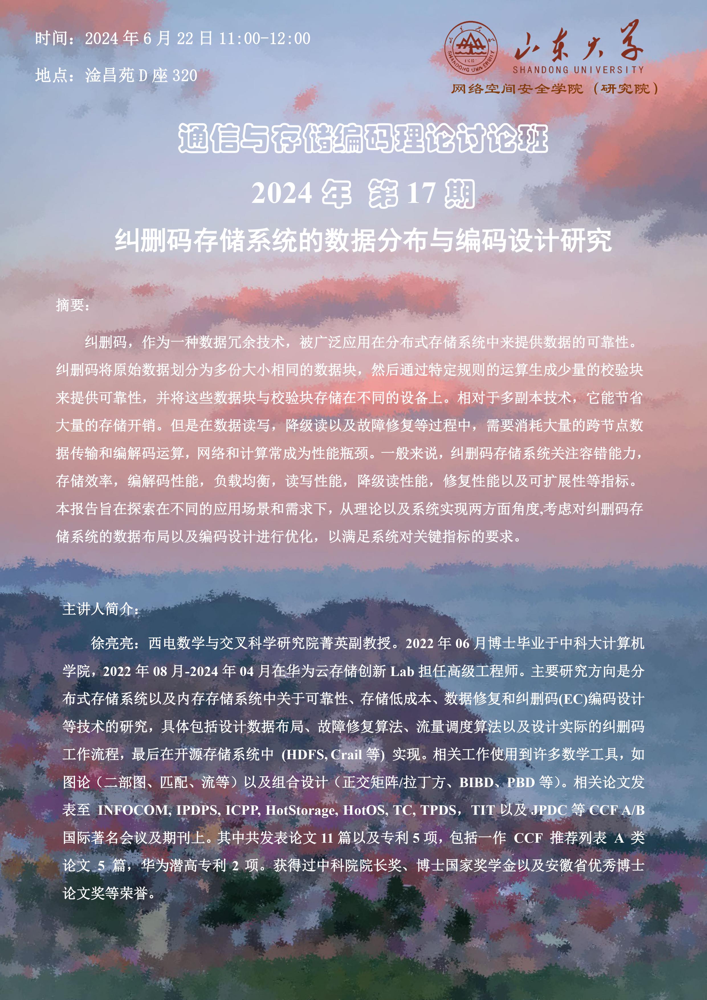 伟德国际1949始于英国