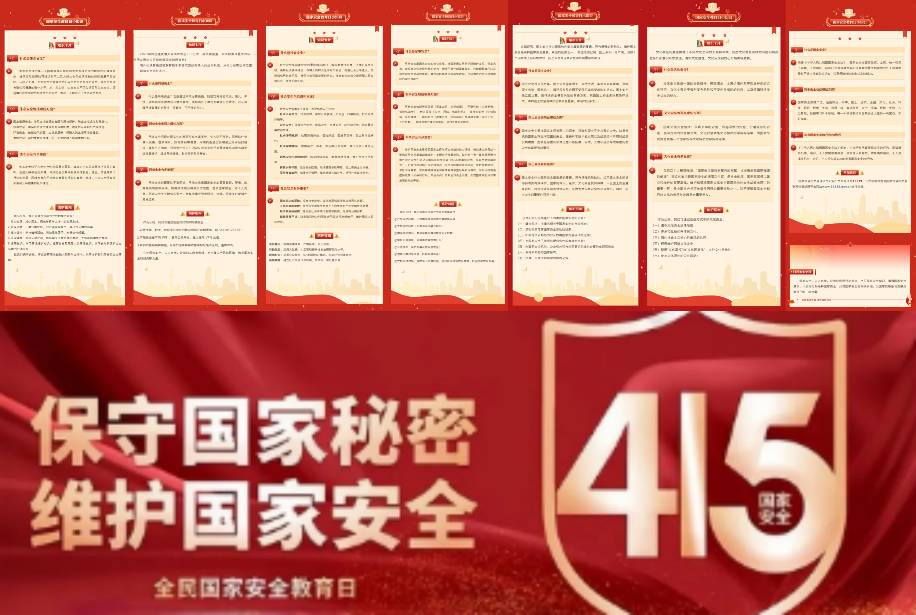 伟德国际1949始于英国