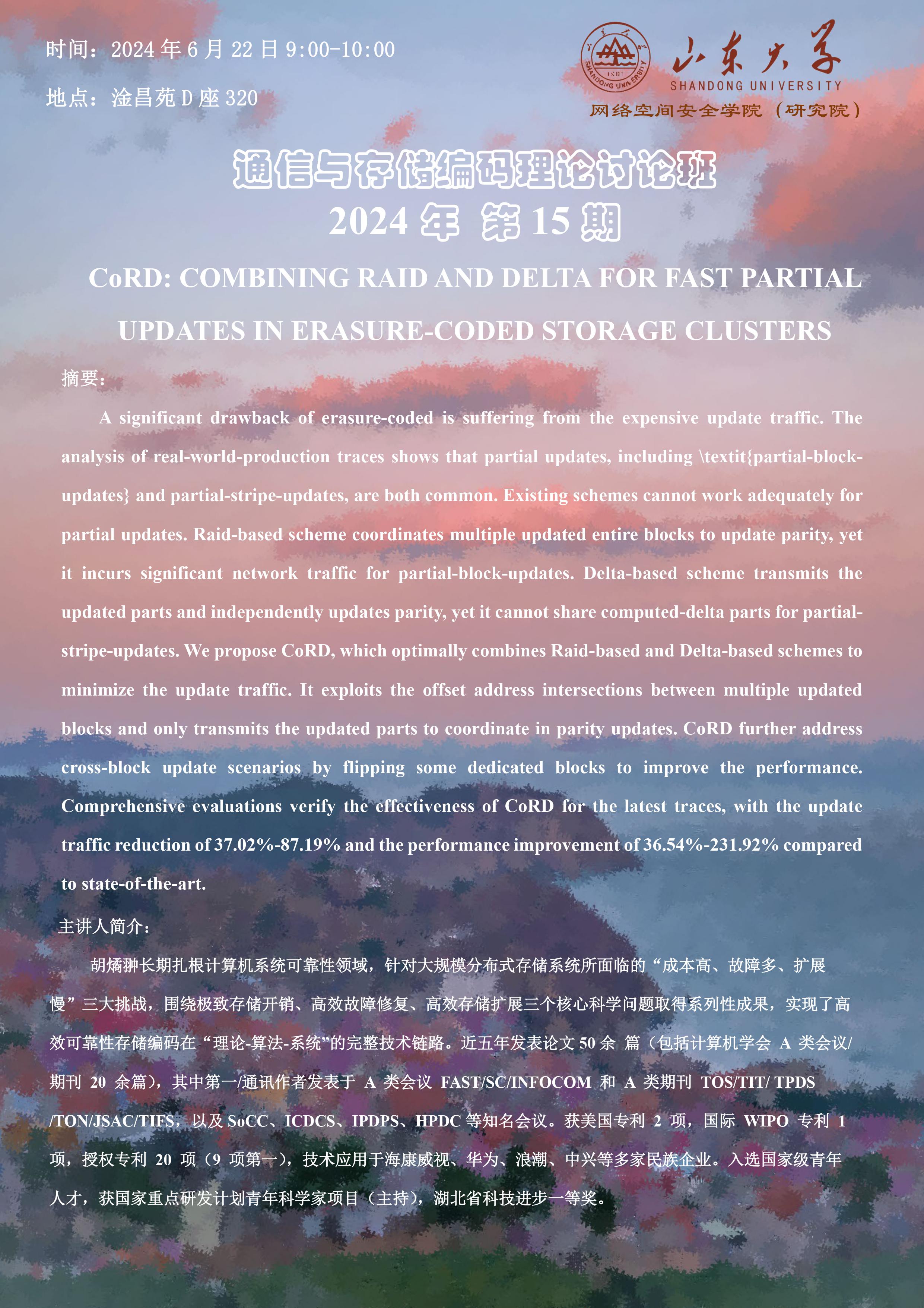 伟德国际1949始于英国