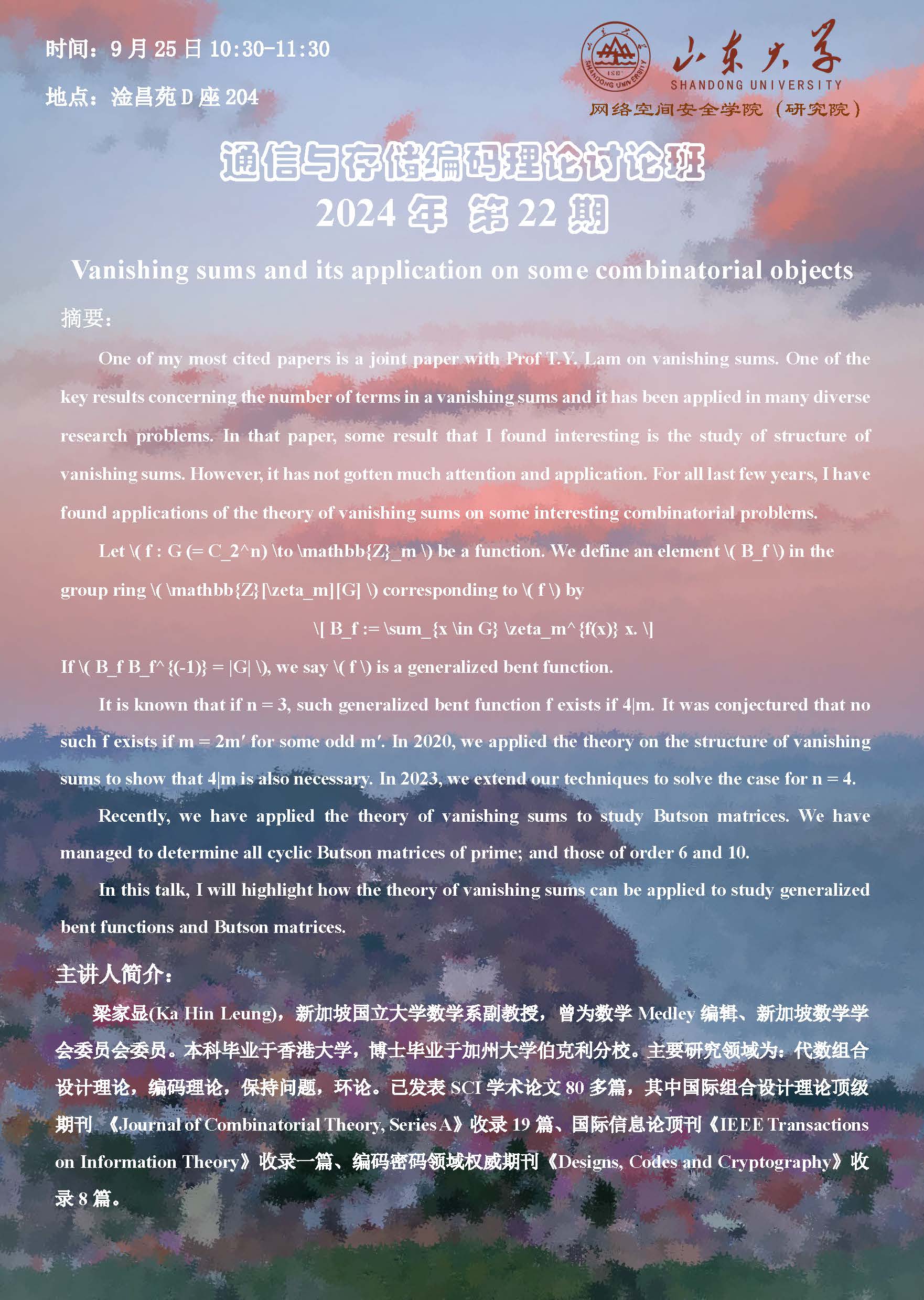 伟德国际1949始于英国