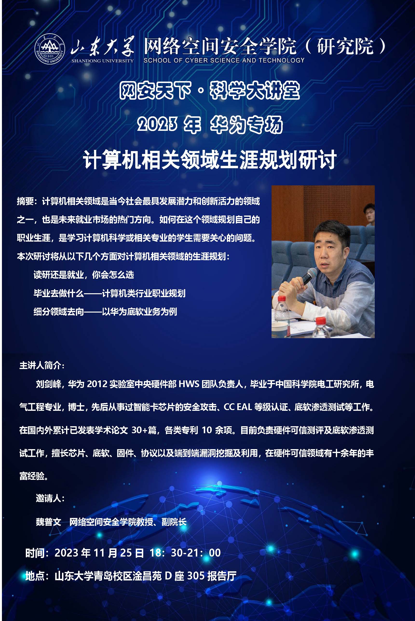 伟德国际1949始于英国