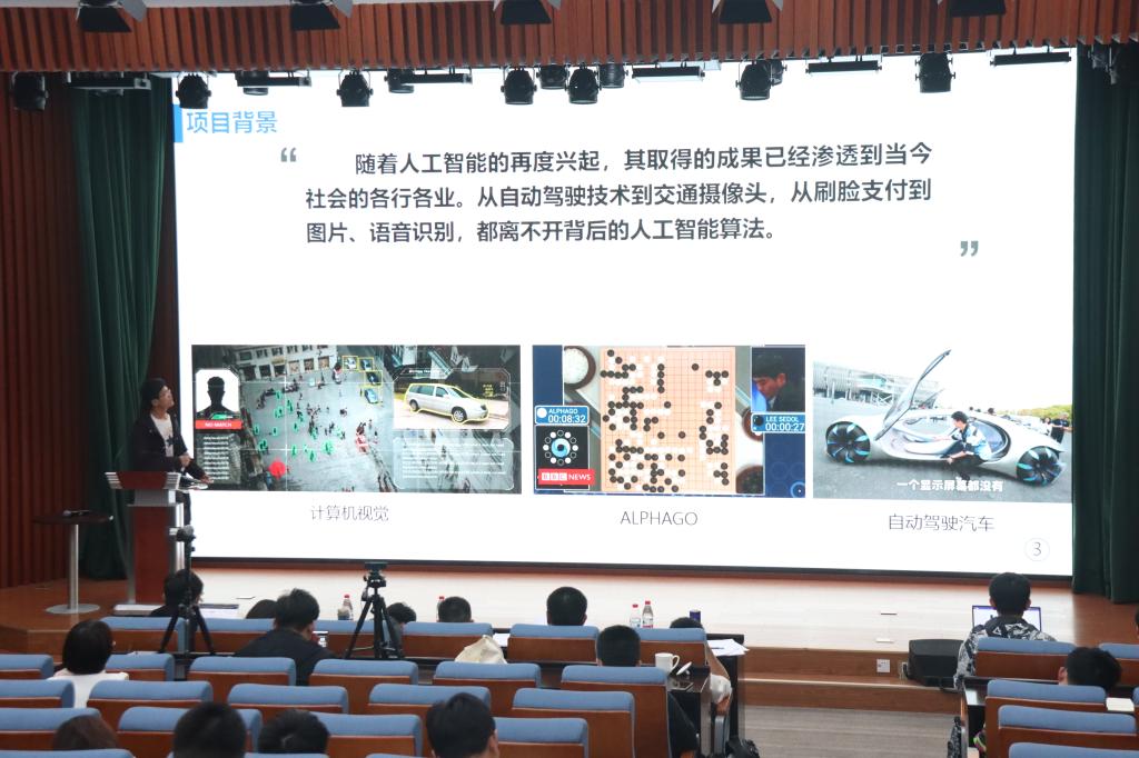 伟德国际1949始于英国