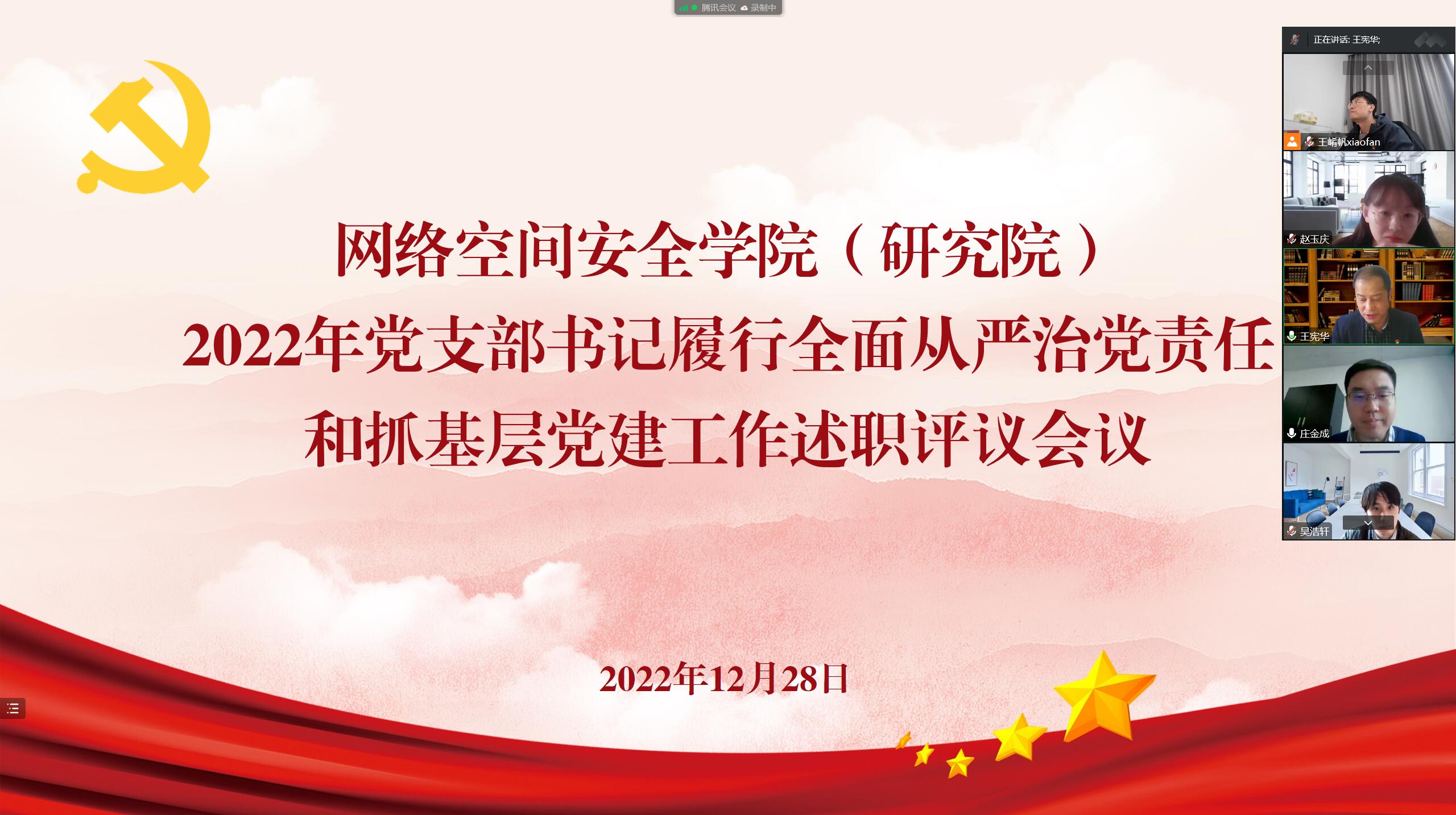 伟德国际1949始于英国