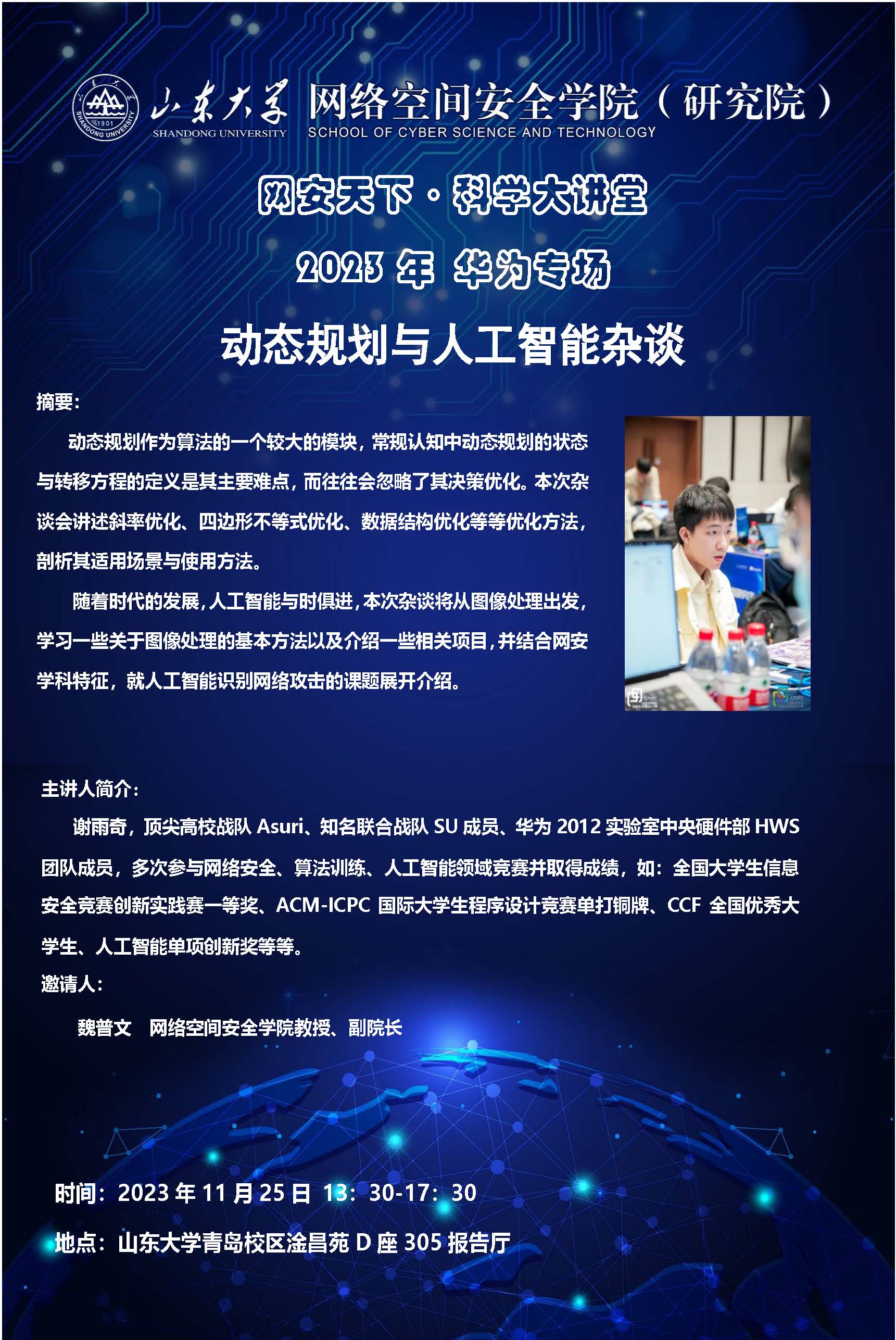 伟德国际1949始于英国