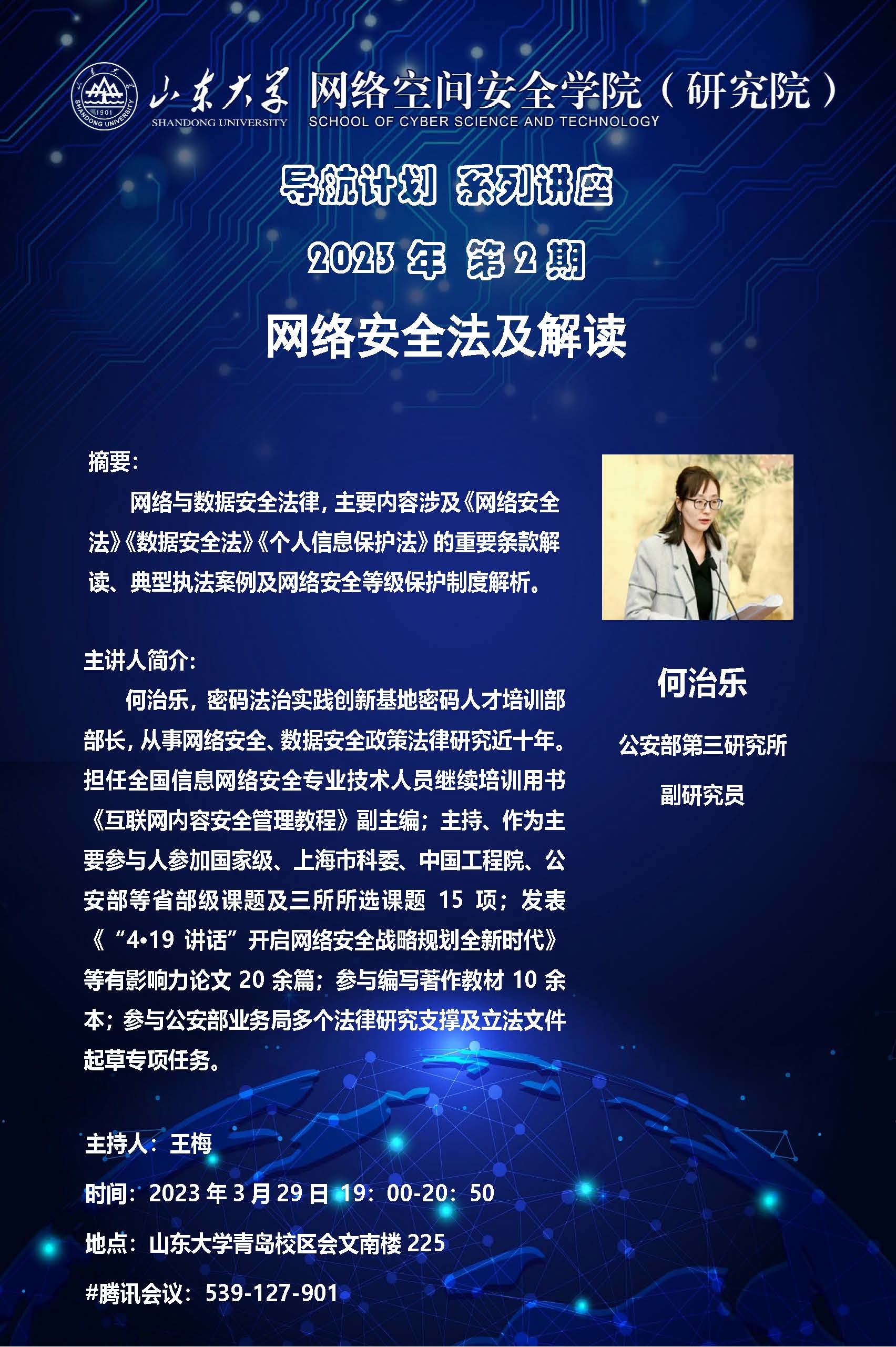 伟德国际1949始于英国