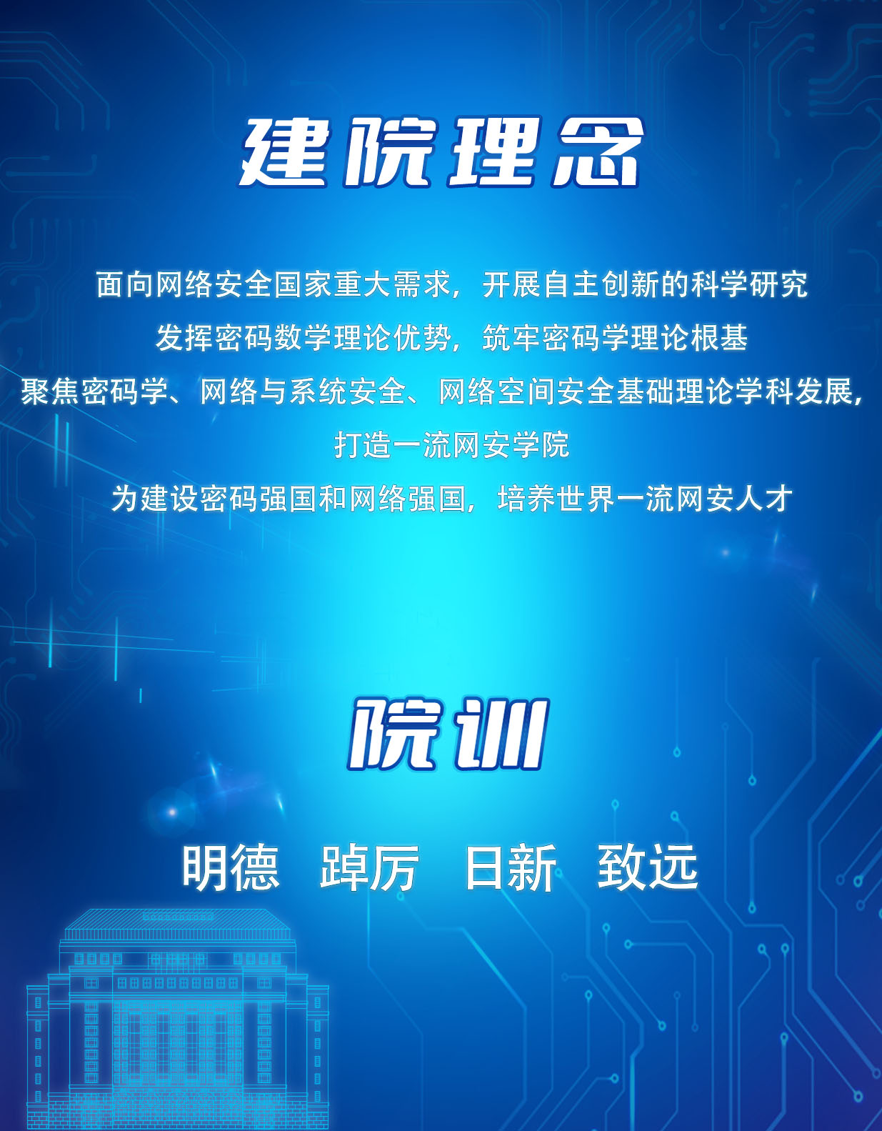 伟德国际1949始于英国