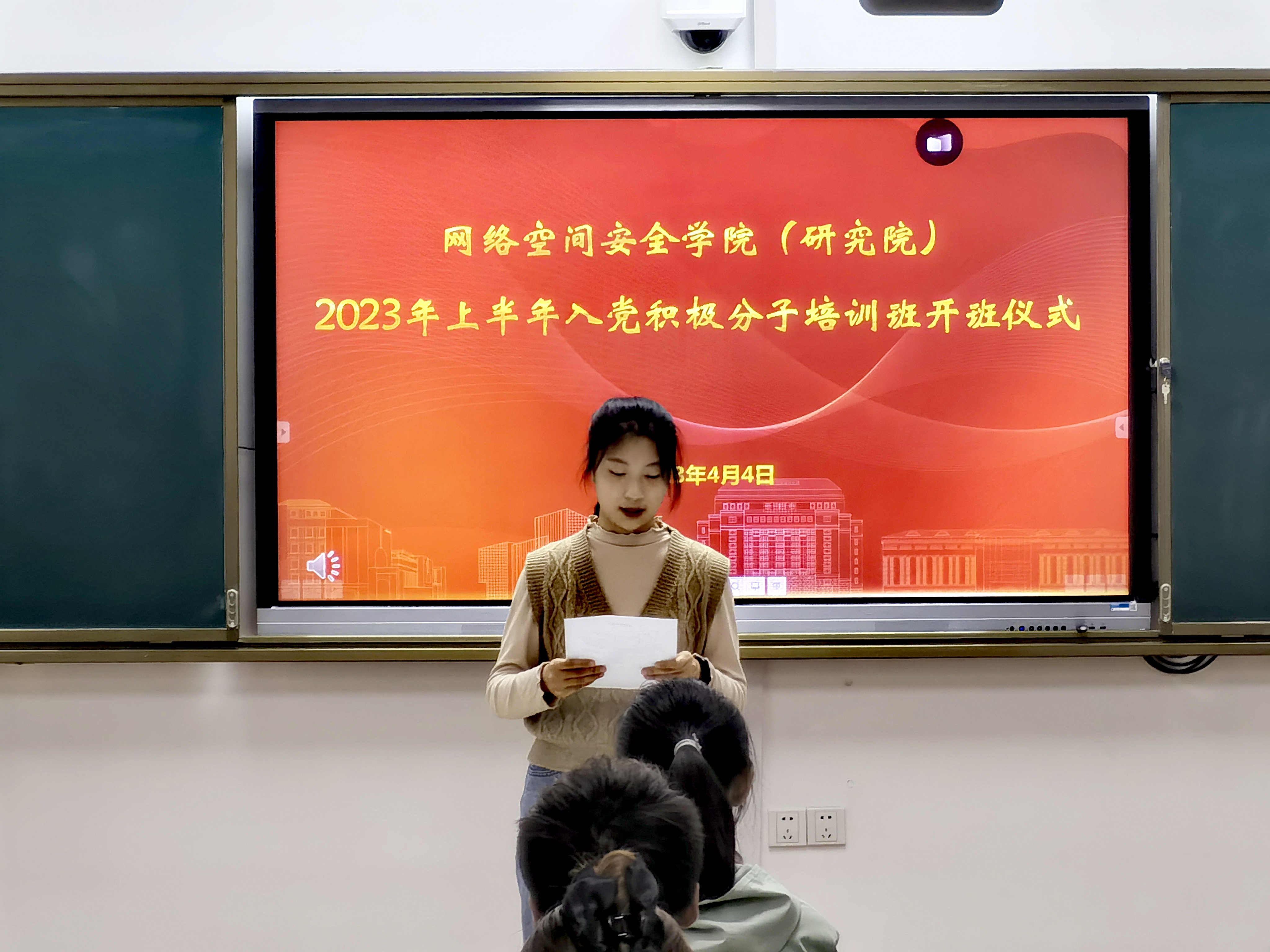 伟德国际1949始于英国