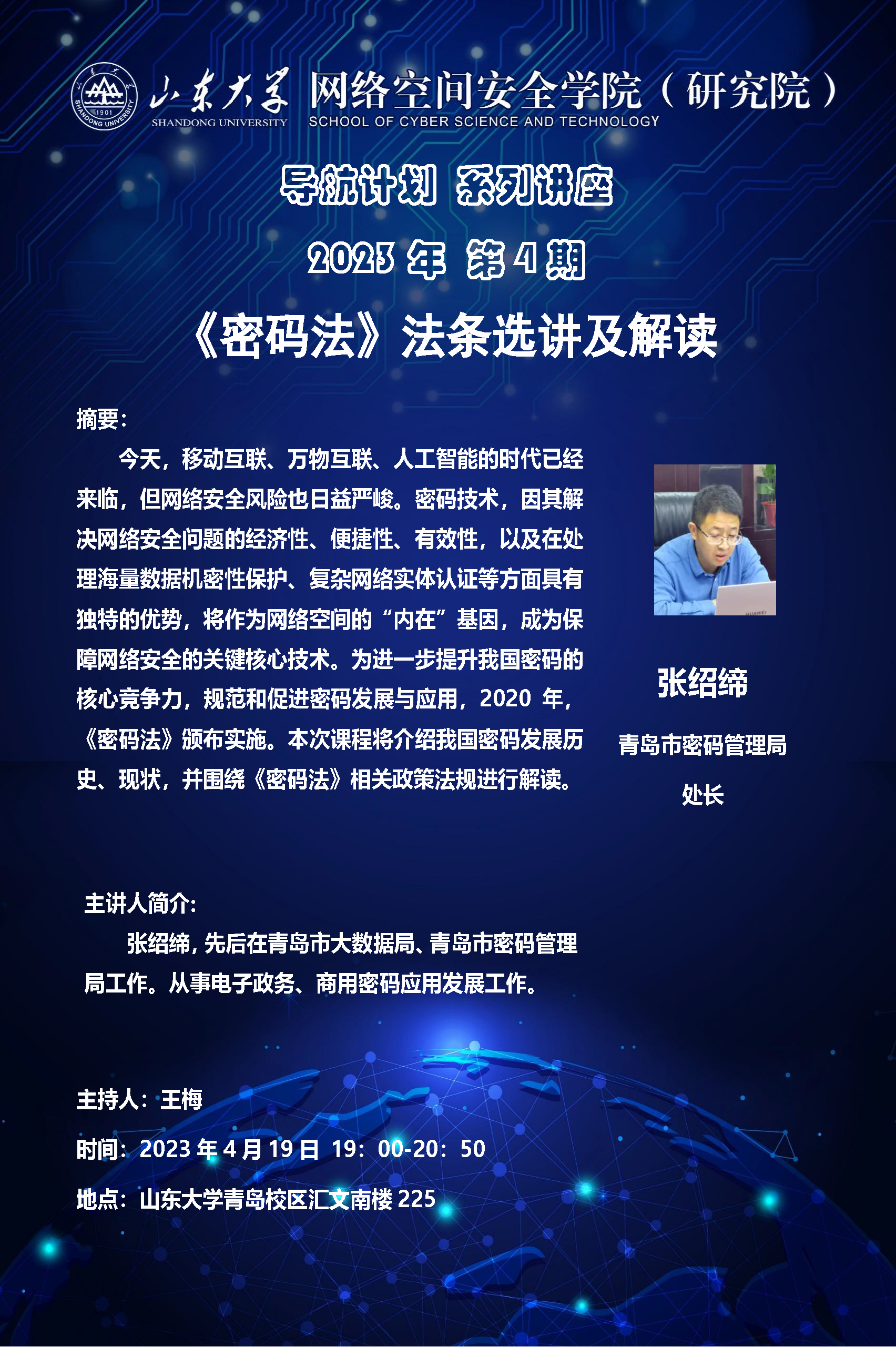 伟德国际1949始于英国