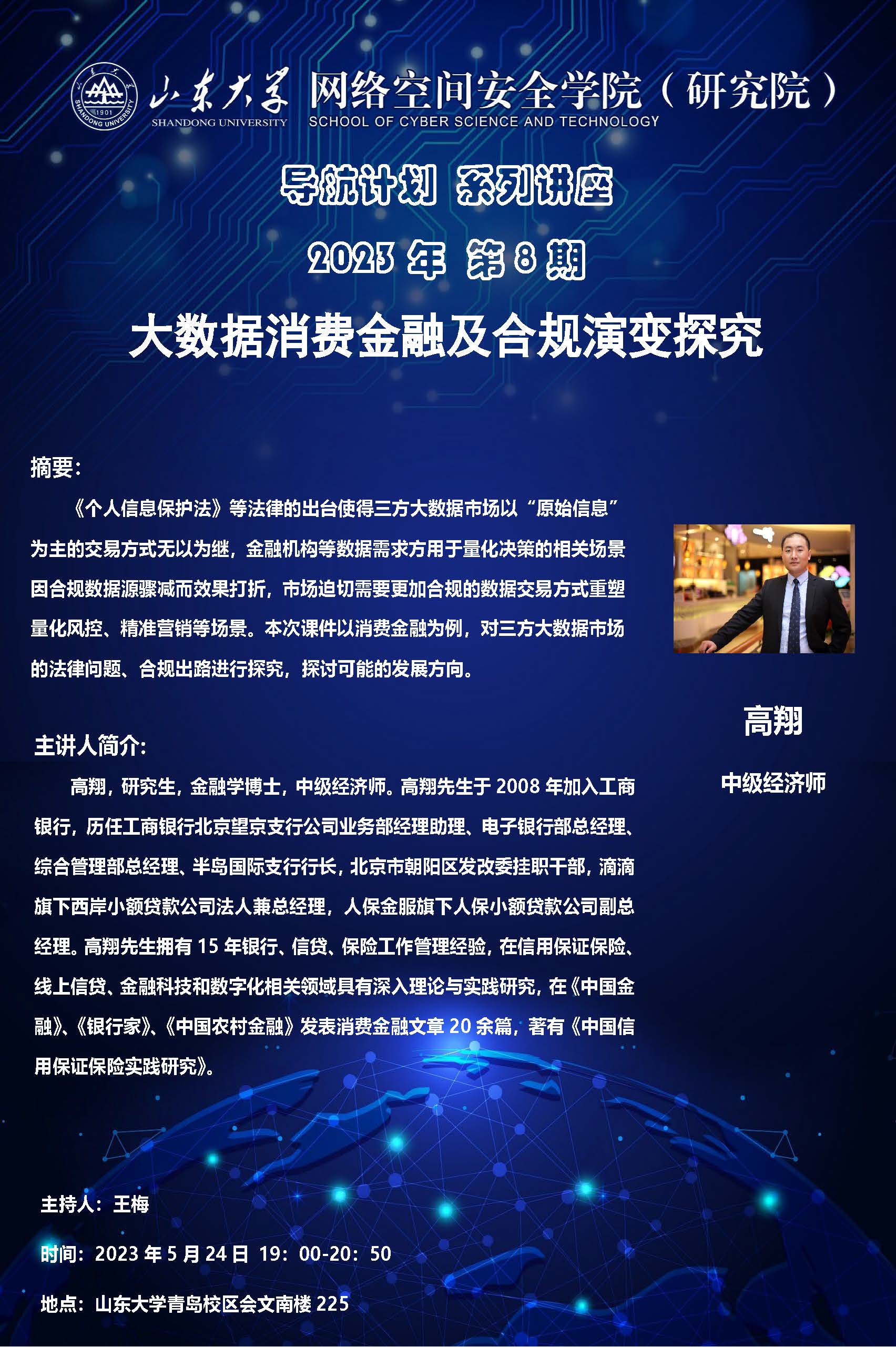 伟德国际1949始于英国