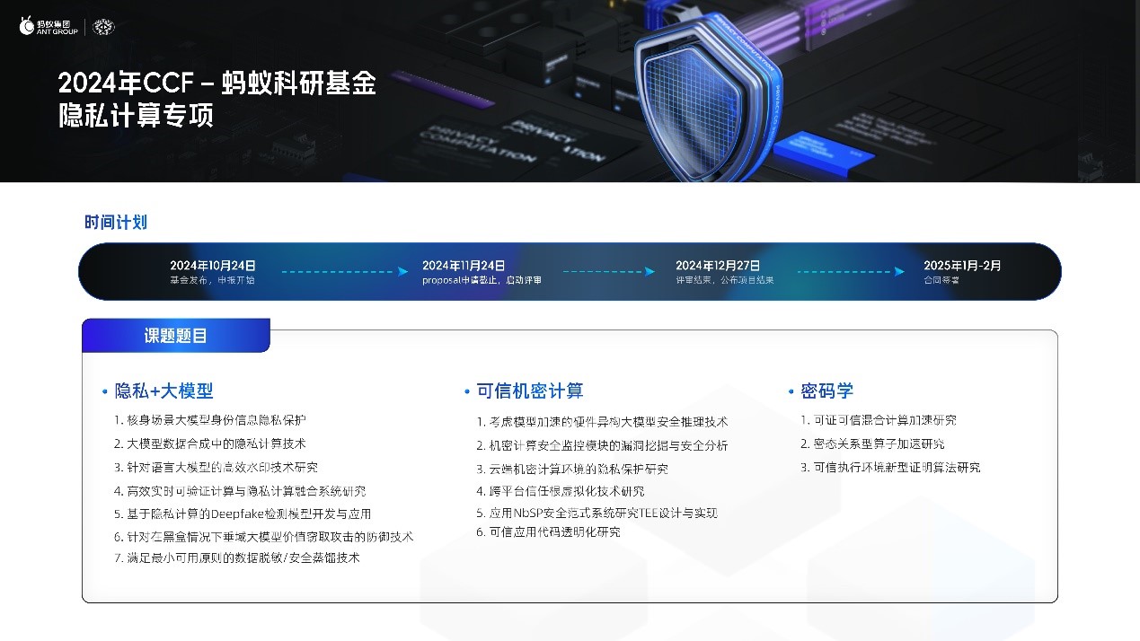 伟德国际1949始于英国