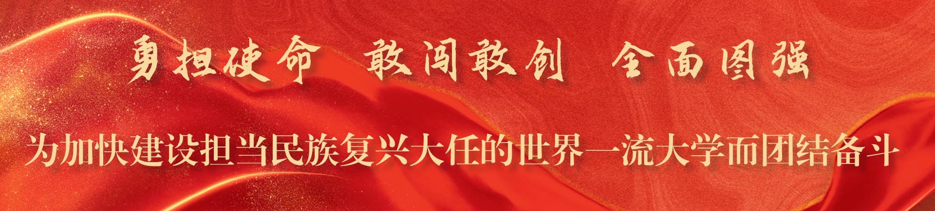 伟德国际1949始于英国